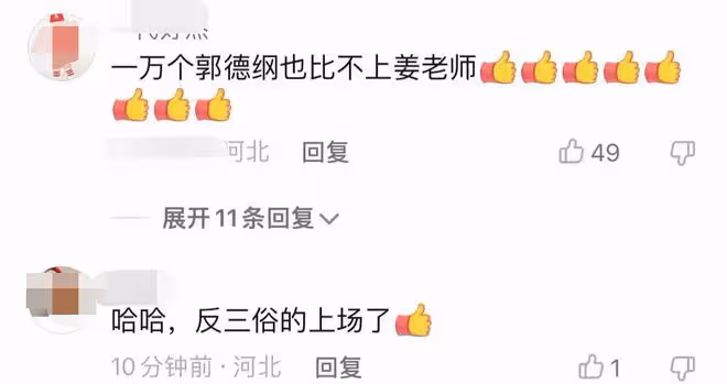 71歲姜昆高調現身活動,挺肚腩和愛妻摟抱秀恩愛,現場觀眾顯冷漠