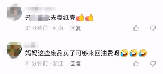 演員李飛陪媽媽賣廢品,語氣嚴厲神情不悅,開豪車出行只掙23元