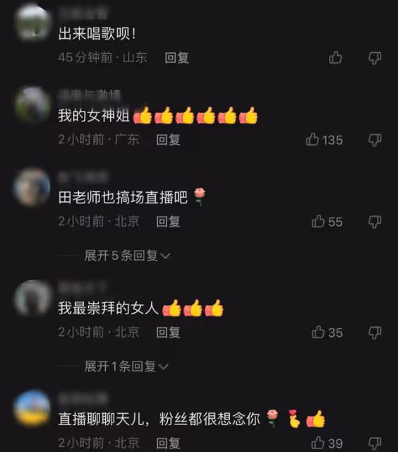 56歲田震定居國外心情煩悶，素顏出鏡皮膚細嫩，戴百元帽打扮樸素