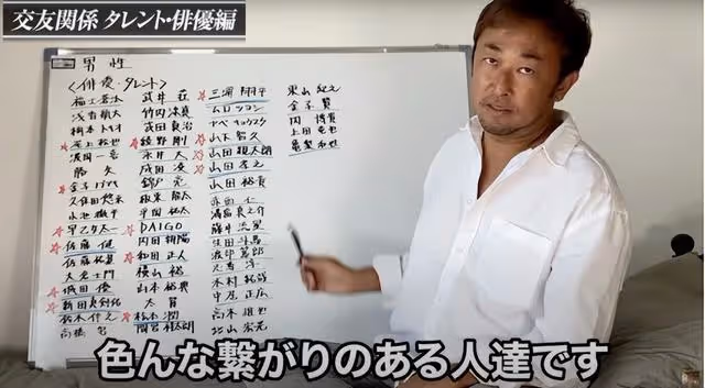 頂流男神「褲襠」翻車!他才是娛樂圈比爛天花板?