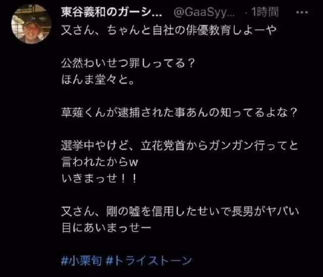頂流男神「褲襠」翻車!他才是娛樂圈比爛天花板?