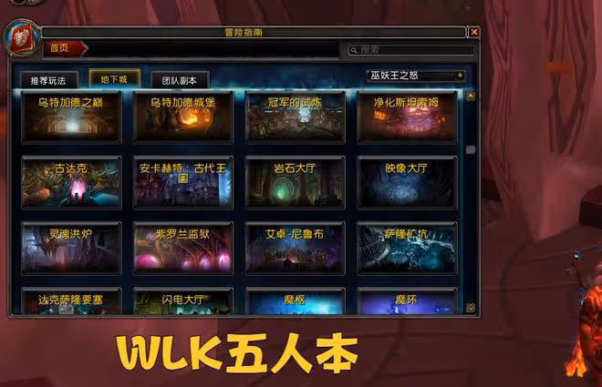 魔獸TBC:80級5H難度實測,76級綠裝便可A穿,SW裝備徹底沒人買了