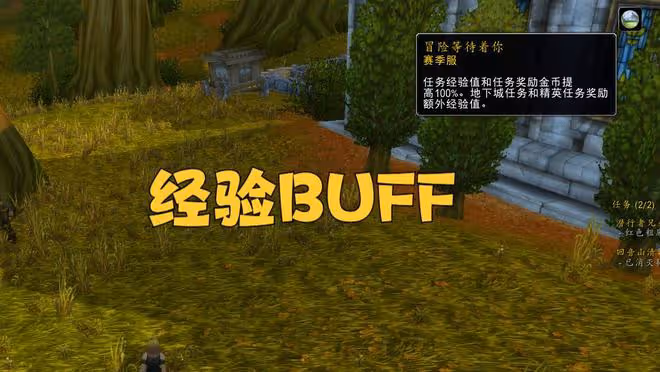 魔獸懷舊服:賽季服可轉入WLK,T3套裝永不絕版?灰燼老闆傻眼了