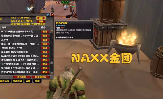 魔獸懷舊服:賽季服可轉入WLK,T3套裝永不絕版?灰燼老闆傻眼了
