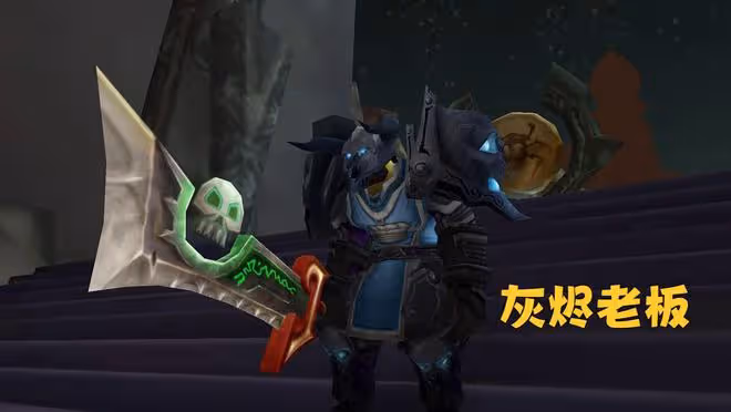 魔獸懷舊服:賽季服可轉入WLK,T3套裝永不絕版?灰燼老闆傻眼了