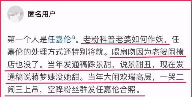 聶歡因「喂扇吻」大鬧橫店?還空降粉絲群發合照?任嘉倫太寵老婆了