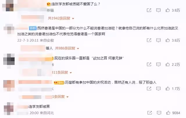 張學友因香港加油視頻引爭議,本人親自回應,愛中國愛香港