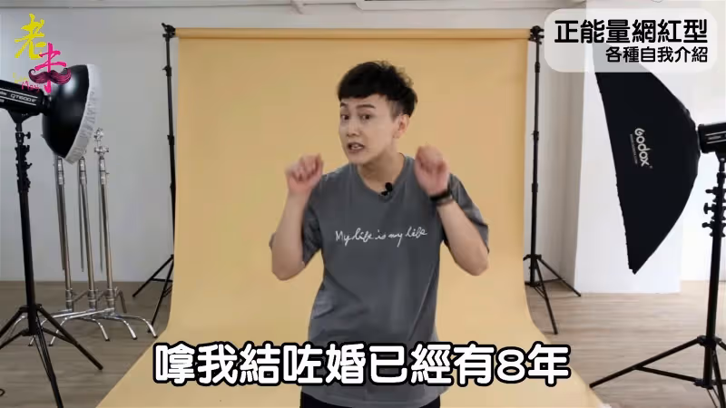 《我和殭屍有個約會》「況復生」張國權復出　攜手昔日童星拍片