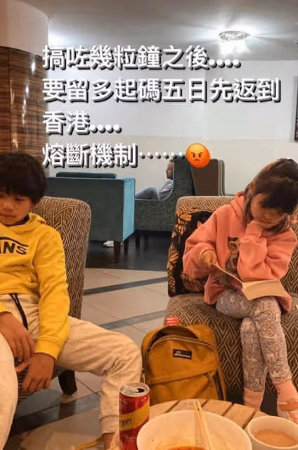 不開心！TVB女星一家到南非拍攝節目被盜攝影器材，曝損失近10萬