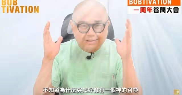 曝當視頻主播收穫多！TVB知名男星曾被好友爆料：身家起碼有十億