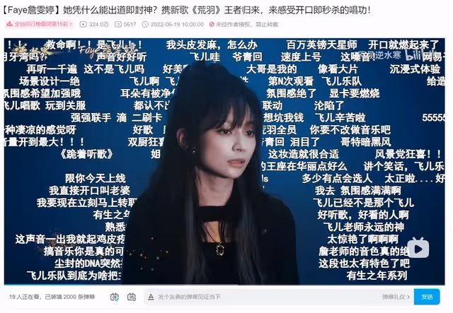 孤勇者成小學生接頭暗號,全班匯演20人唱,陳奕迅:我出了兒歌?