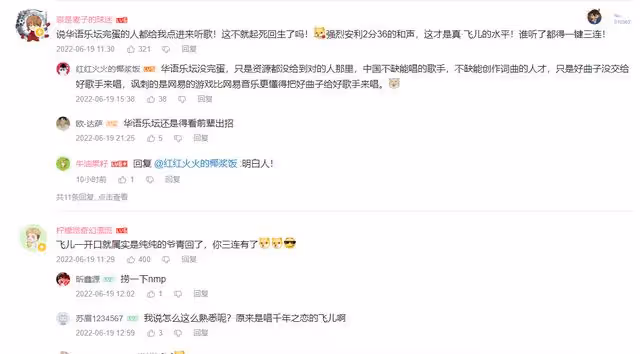 孤勇者成小學生接頭暗號，全班匯演20人唱，陳奕迅：我出了兒歌？