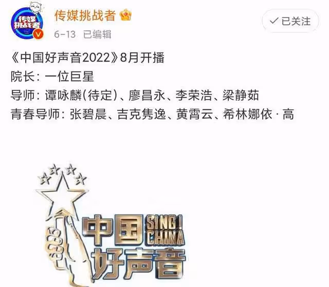 梁靜茹疑回內地做好聲音導師，狂曬隔離日常，稱需要加油打氣
