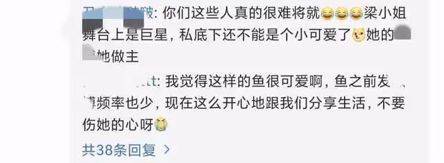梁靜茹疑回內地做好聲音導師，狂曬隔離日常，稱需要加油打氣