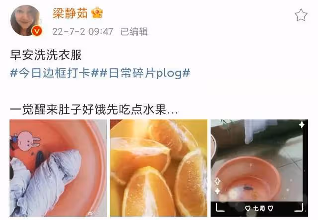 梁靜茹疑回內地做好聲音導師，狂曬隔離日常，稱需要加油打氣