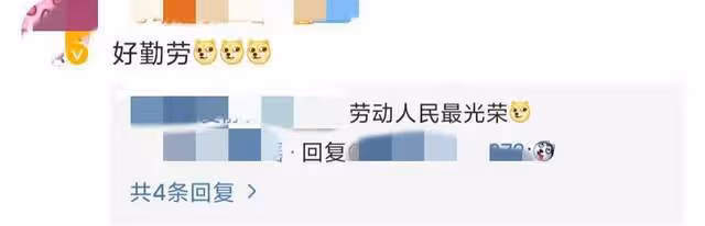 梁靜茹疑回內地做好聲音導師，狂曬隔離日常，稱需要加油打氣
