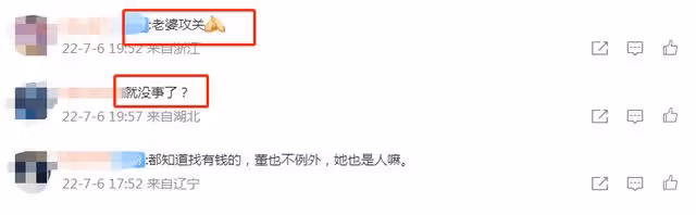董卿老公失聯6月後終於現身！明日將重回公司掌權，被曝現身上海
