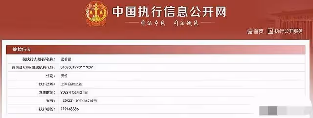 董卿老公失聯6月後終於現身！明日將重回公司掌權，被曝現身上海