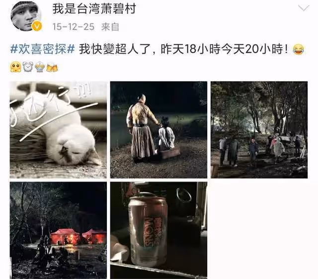 突發!導演蕭碧村因病去世,曾曝一天工作18小時,代表作鹿鼎記等