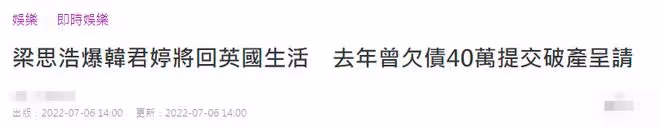 曝47歲港星將移居英國,曾毀容破產欠債6位數,母親癌逝生活坎坷