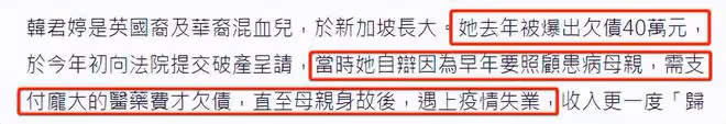 曝47歲港星將移居英國,曾毀容破產欠債6位數,母親癌逝生活坎坷