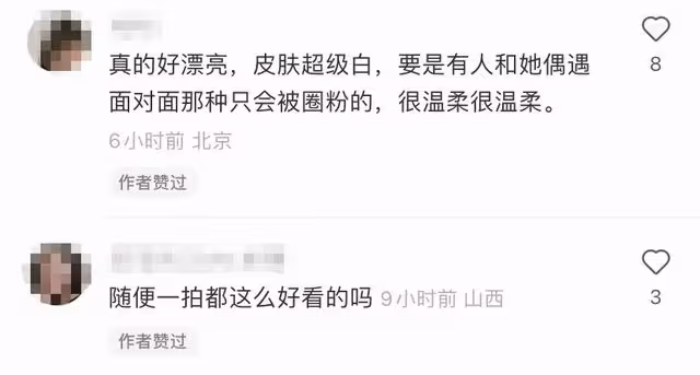 38歲李宇春現身三亞,染一頭藍發個性十足,穿超短辣褲打扮似少女
