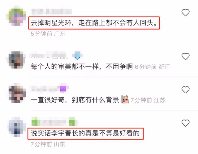 38歲李宇春現身三亞,染一頭藍發個性十足,穿超短辣褲打扮似少女