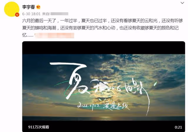 38歲李宇春現身三亞,染一頭藍發個性十足,穿超短辣褲打扮似少女