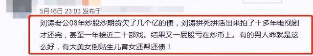 劉濤離婚風波後被偶遇,搭檔劉宇寧上演姐弟戀,被贊白到發光