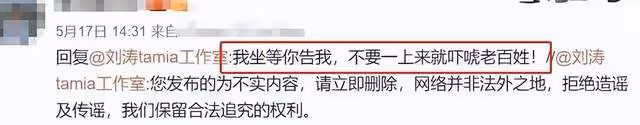 劉濤離婚風波後被偶遇,搭檔劉宇寧上演姐弟戀,被贊白到發光