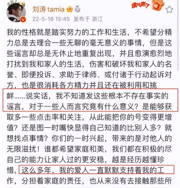 劉濤離婚風波後被偶遇,搭檔劉宇寧上演姐弟戀,被贊白到發光