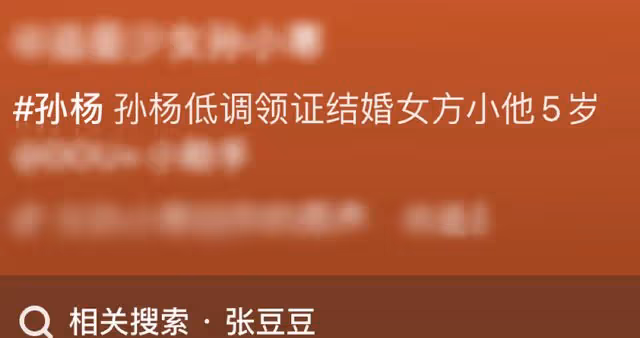 孫楊被曝與小5歲體操女神結婚!女方3月前已戴戒指,多次甜蜜約會