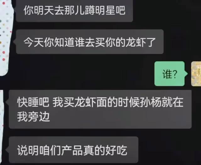 孫楊被曝與小5歲體操女神結婚!女方3月前已戴戒指,多次甜蜜約會