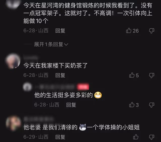 孫楊被曝與小5歲體操女神結婚!女方3月前已戴戒指,多次甜蜜約會