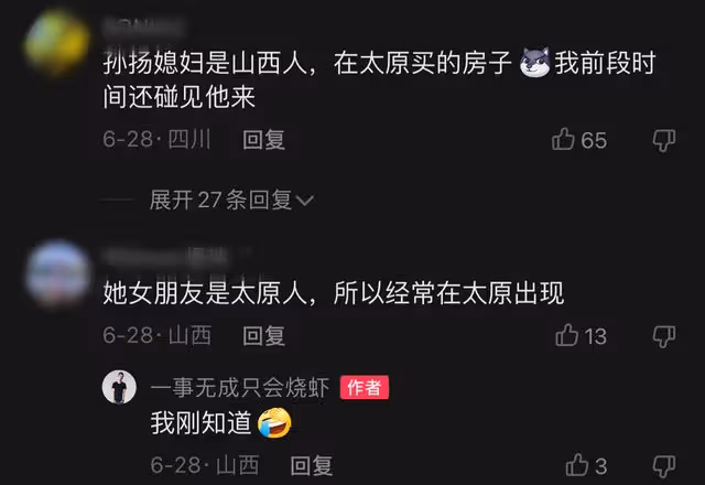 孫楊被曝與小5歲體操女神結婚!女方3月前已戴戒指,多次甜蜜約會