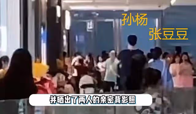 孫楊被曝與小5歲體操女神結婚!女方3月前已戴戒指,多次甜蜜約會
