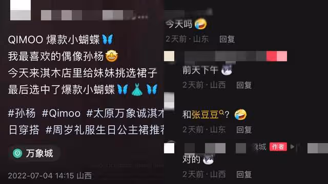 孫楊被曝與小5歲體操女神結婚!女方3月前已戴戒指,多次甜蜜約會