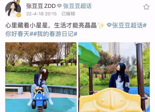 孫楊被曝與小5歲體操女神結婚!女方3月前已戴戒指,多次甜蜜約會