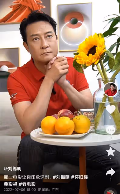 57歲劉錫明近照氣質好,長居內地演出邀約多,家庭幸福已原諒倪震