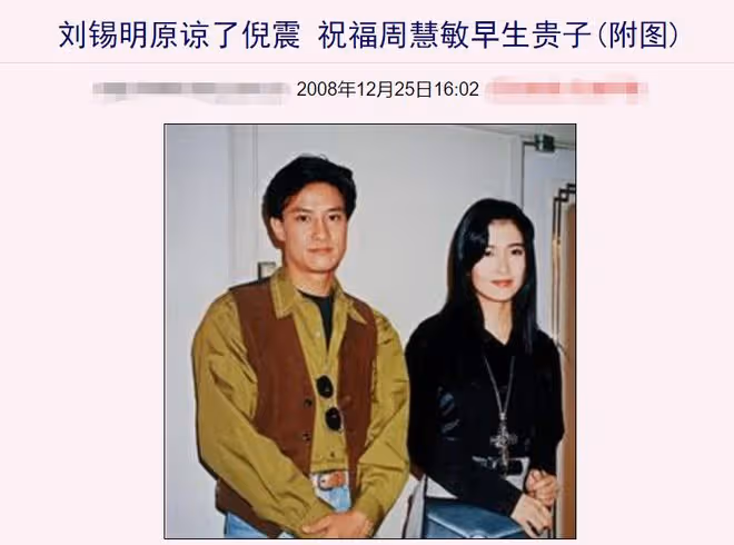 57歲劉錫明近照氣質好,長居內地演出邀約多,家庭幸福已原諒倪震