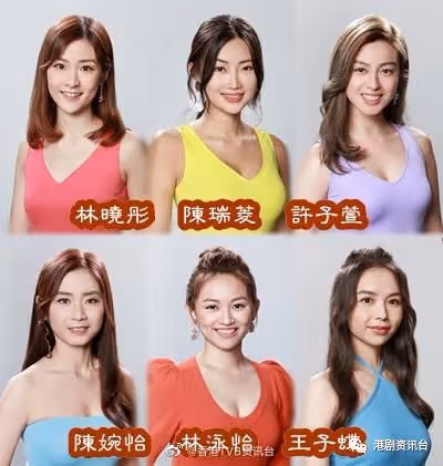 20位候選香港小姐官方照片曝光!梁超怡似孫藝珍添勝算