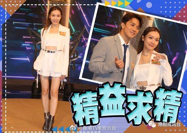 李佳芯出師不利表現失准!重演鄭裕玲經典作不夠霸氣