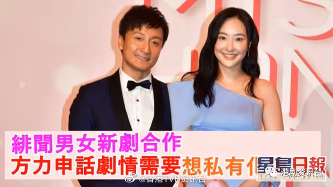 陳瀅拍選美戲學企直收腹！方力申稱已看中想私有化