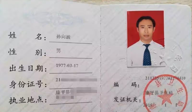 藥店老闆遇老人買藥突發疾病,奮力施救致其骨折,後被索賠50萬,為洗冤屈傾家蕩產,網嘆:好人難做