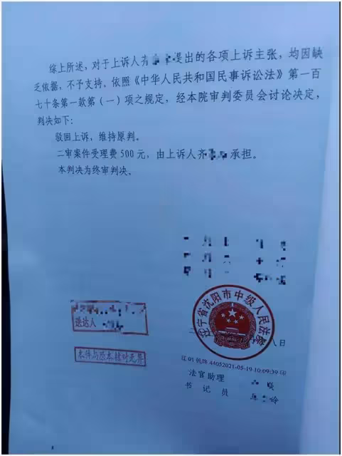 藥店老闆遇老人買藥突發疾病，奮力施救致其骨折，後被索賠50萬，為洗冤屈傾家蕩產，網嘆：好人難做