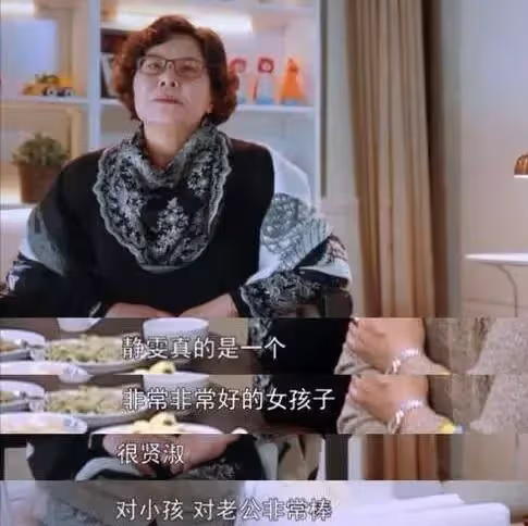曾被婆婆嫌學歷低,賈靜雯未婚懷孕被逼去驗DNA,霸氣斷了豪門婚姻,現任婆婆超級愛她