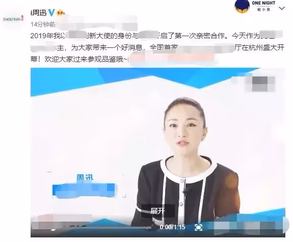 48歲周迅近照曝光胖若兩人,雙下巴搶鏡氣質變富態,髪際線堪憂光禿禿,網友:像一顆「水煮蛋」