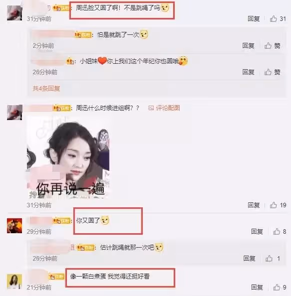 48歲周迅近照曝光胖若兩人,雙下巴搶鏡氣質變富態,髪際線堪憂光禿禿,網友:像一顆「水煮蛋」