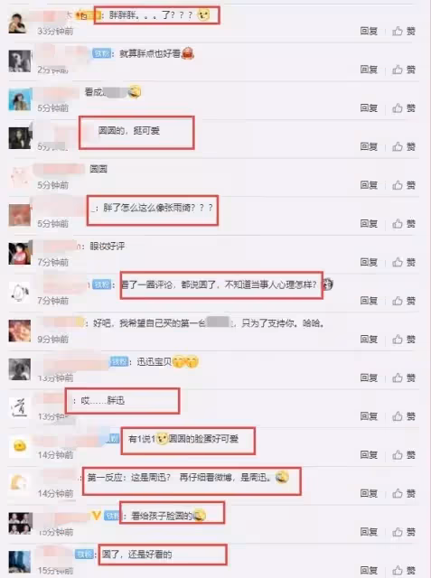 48歲周迅近照曝光胖若兩人,雙下巴搶鏡氣質變富態,髪際線堪憂光禿禿,網友:像一顆「水煮蛋」