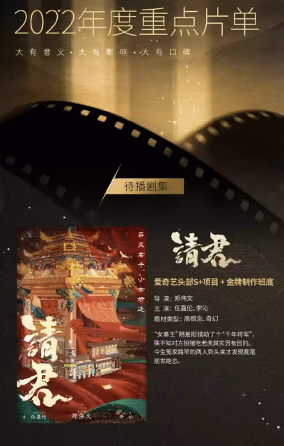 從寂寂無名到爆劇男主!任嘉倫的逆襲之路,值得我們深思
